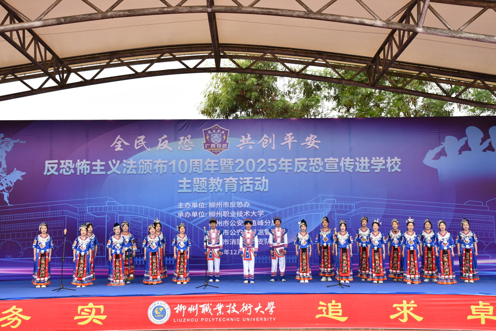 bb贝博艺术团学生表演歌舞