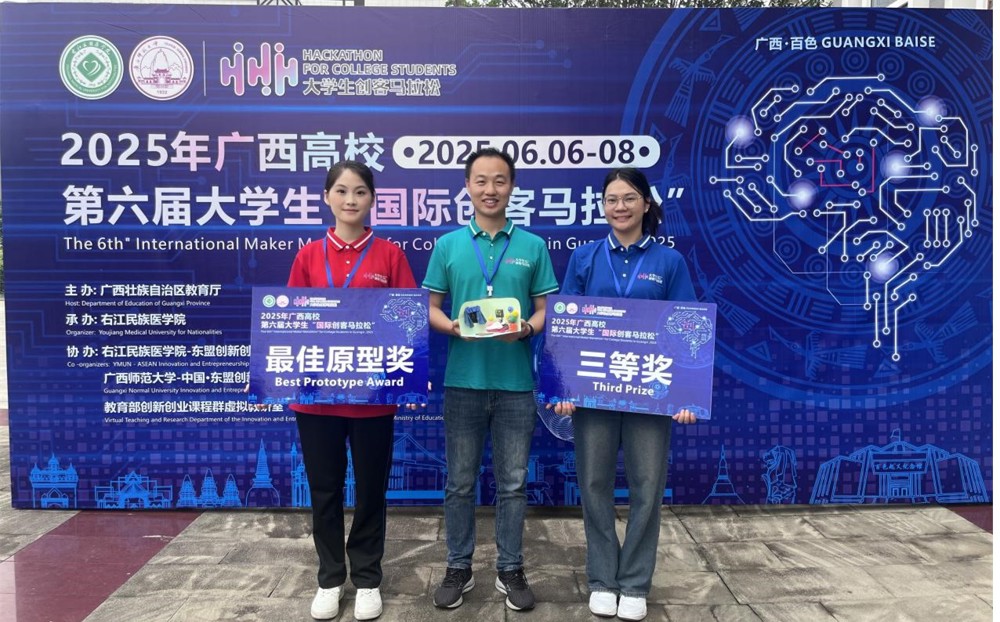 bb贝博学子与指导老师获奖合照