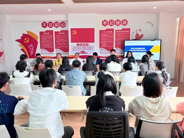 座谈会现场照片