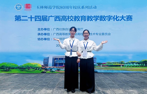 运输课程团队获2025年广西高校教育教学数字化大赛融合AI数字化课程赛项一等奖