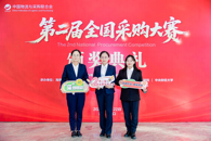 喜讯：bb贝博教师获第二届全国采购大赛职工组三等奖