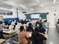 财经与物流管理学院智慧财会团队开展公开课活动
