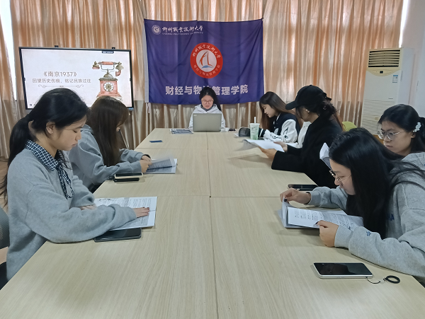 成员们仔细研读剧本