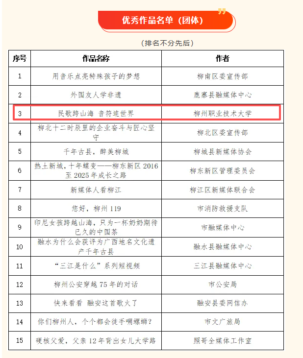 ScreenShot_2026-01-07_093733_715