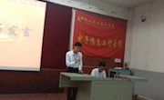 电子信息工程学院分团委学生会召开第二次全体大会
