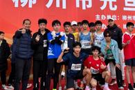 喜讯：bb贝博学子斩获2025年“百里柳江”柳州市元旦长跑比赛团体冠军