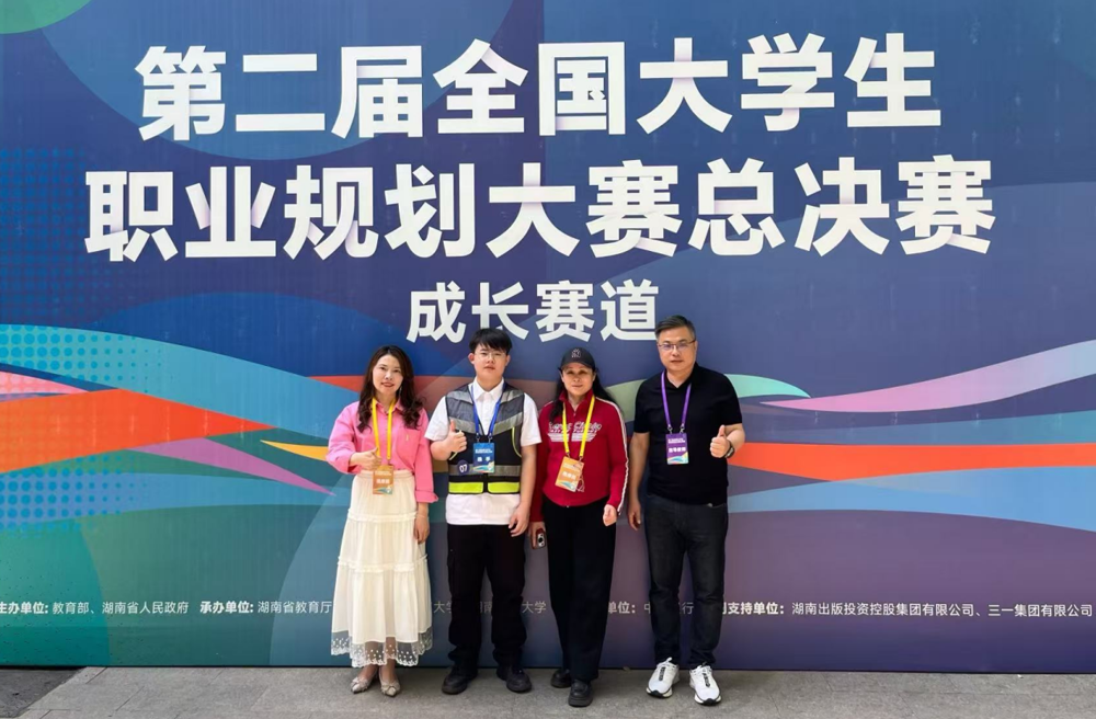 合影图片1（1）