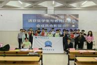 第二届大学生数独竞赛校级赛颁奖典礼圆满举行