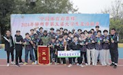 喜讯：bb贝博男子足球队获2024年柳州市第五届大学生足球联赛亚军