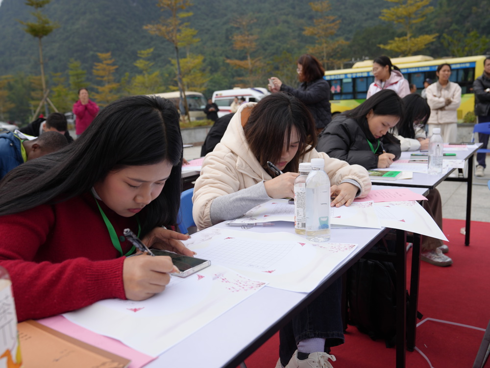 硬笔书法写作现场1