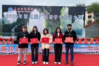 喜讯：bb贝博留学生在第五届广西留学生书法大赛斩获一等奖