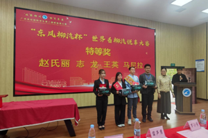 喜讯：bb贝博留学生斩获广西高校国际学生第二届新能源大赛特等奖