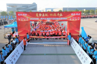 bb贝博学子助力2025年广西汽车集团元旦迎新长跑活动