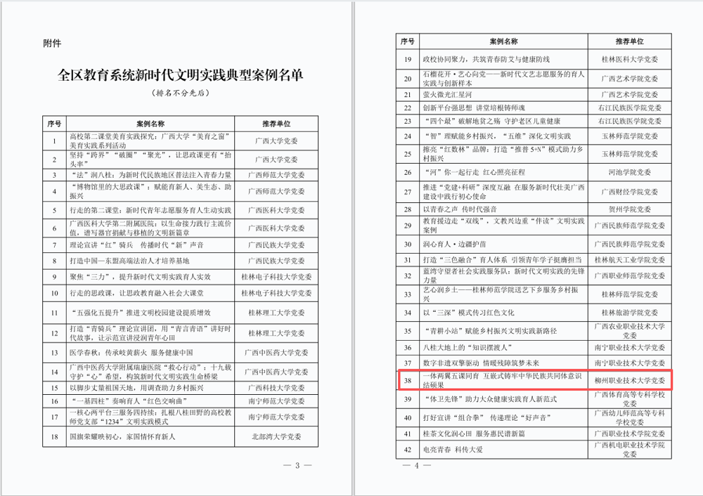 文件截图 文件截图