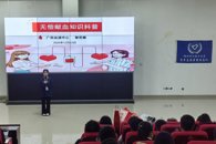 校青年志愿者服务总队开展“捐献热血，为生命续航”活动