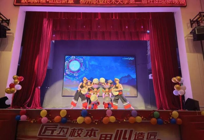 跃马新程·团启新章——bb贝博开展第二届社团迎新晚会