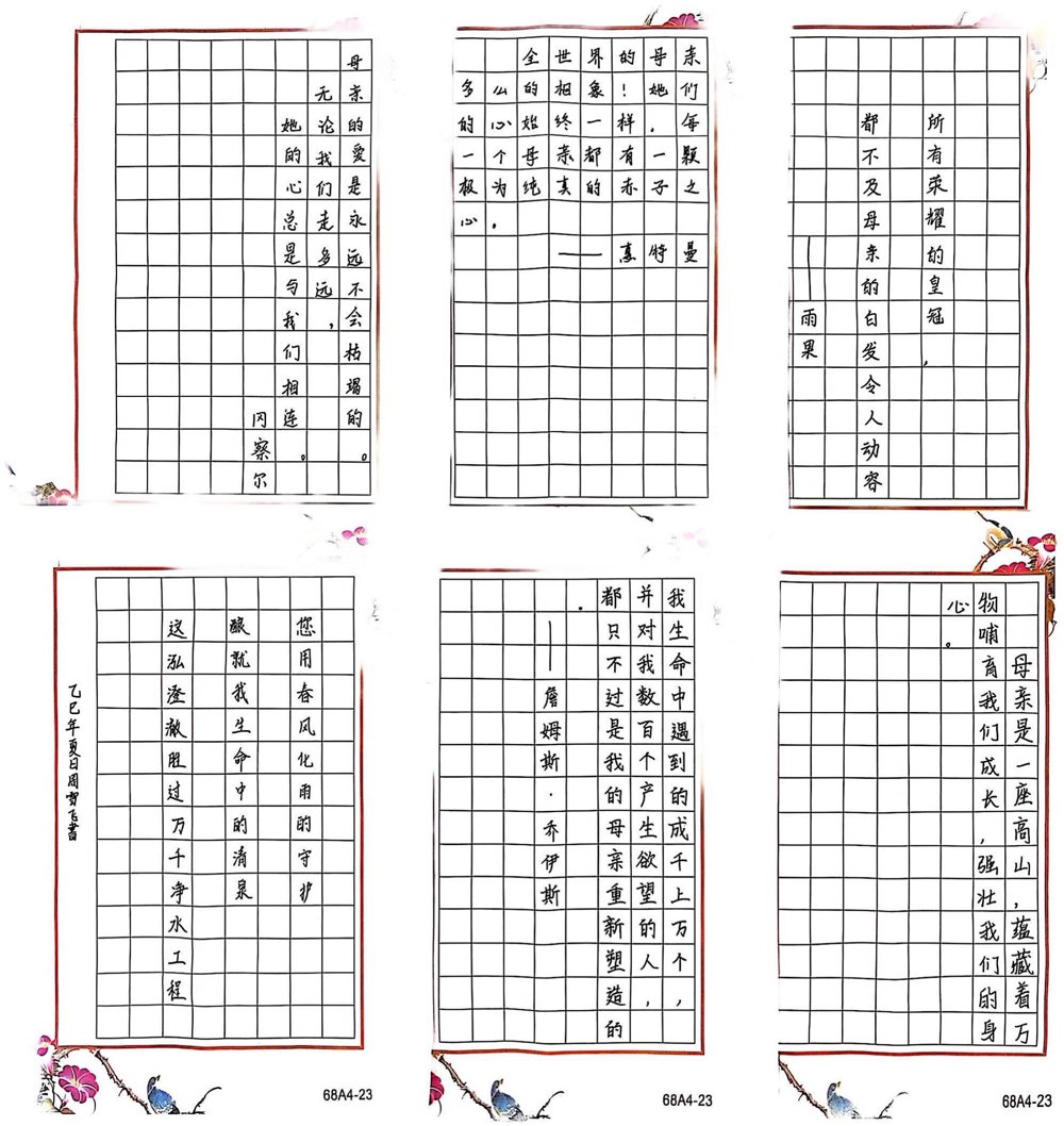 139B7597CE7A9AFBB18840F913EDC033