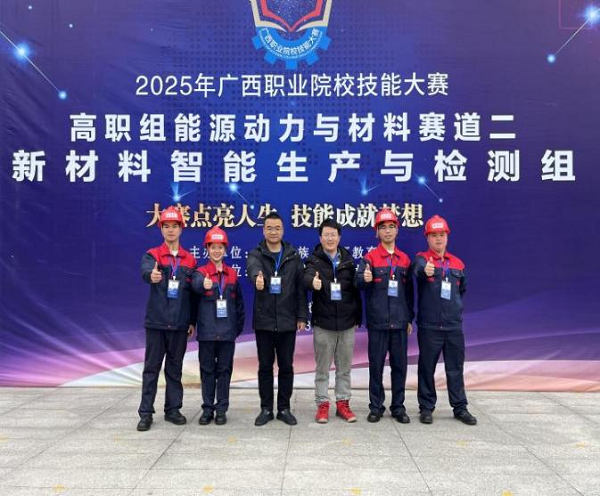 2025年职业院校技能大赛区赛党支部党员指导老师交出“五金三银三铜”硬核答案