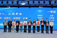 喜讯：bb贝博教师在长三角职业教育产科教创新联盟2025年度改革创新发展大会暨“三说”大赛中斩获一等奖