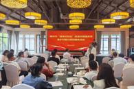 bb贝博教师受邀参加2025柳州市“源来好创业”资源对接服务季暨乡村振兴青创服务活动