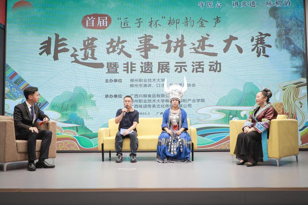 非遗传承人访谈（左二韦杨年 左三陆连芳 右一梁小哲）