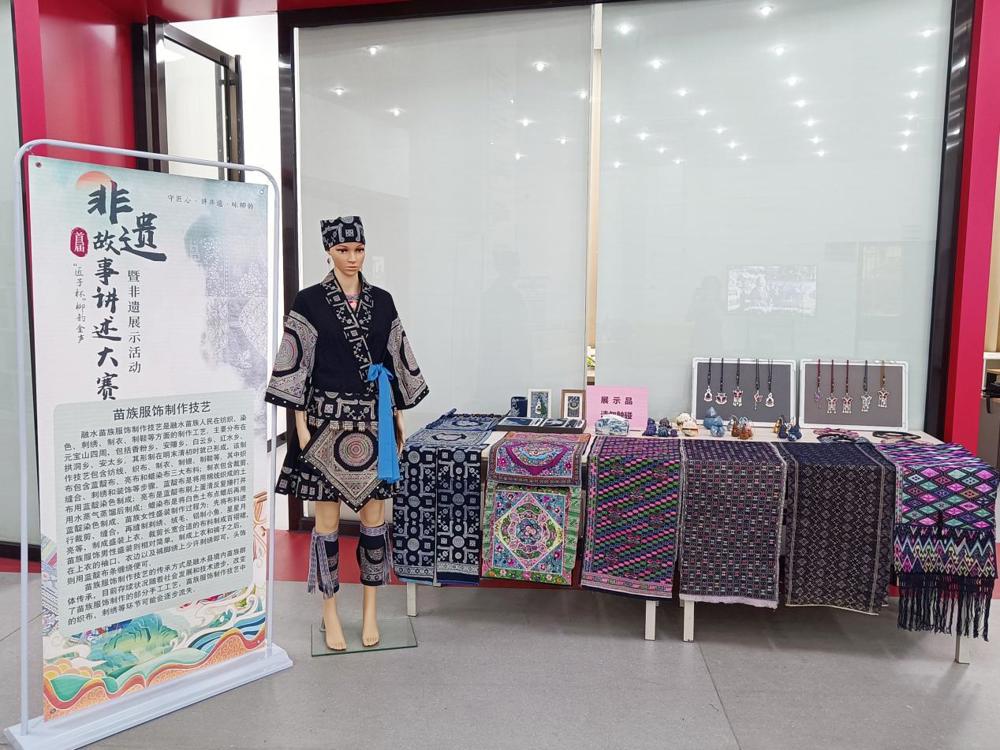 苗族服饰制作技艺作品展区