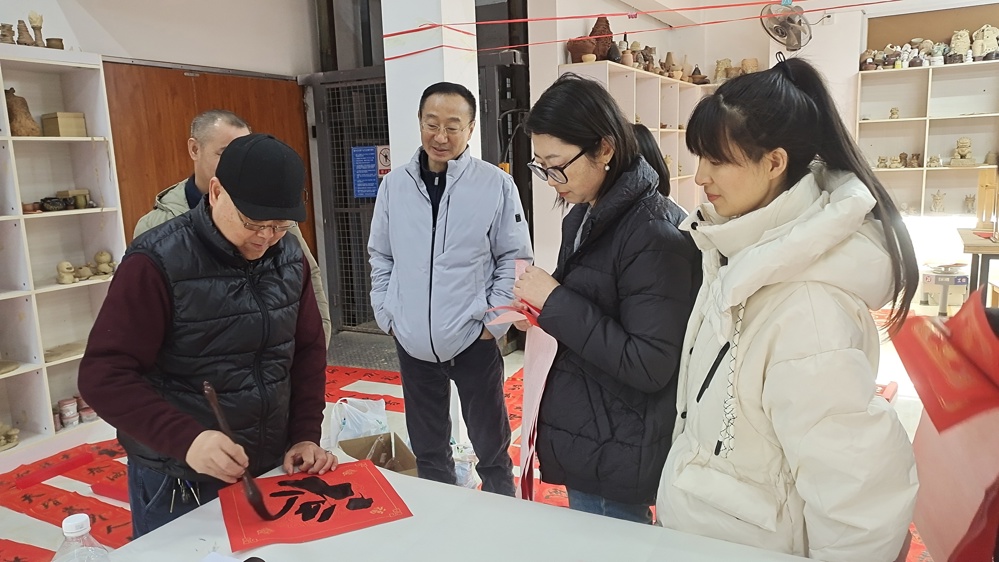 微信图片_20250113124320