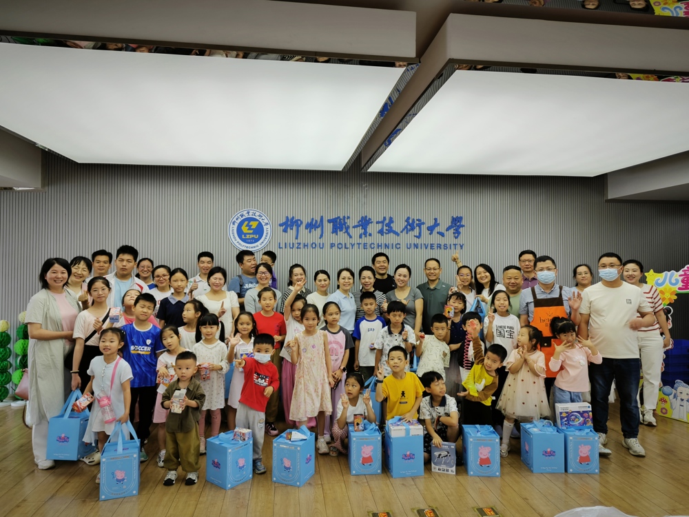 集体合影 集体合影