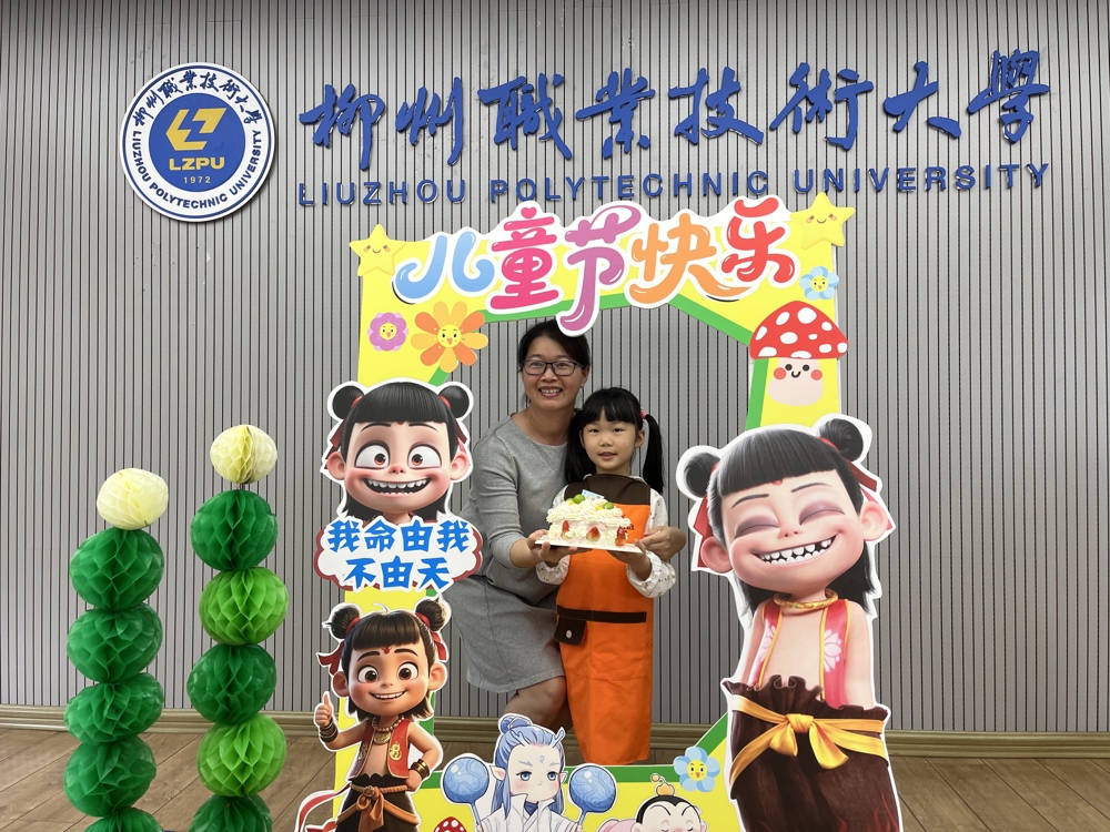 相框打卡 相框打卡