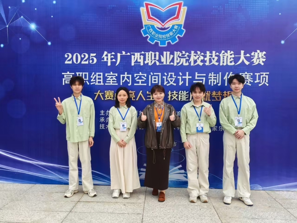 “室内空间设计与制作组”赛项金奖团队