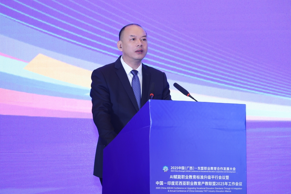 Gan Jinming presided over the meeting