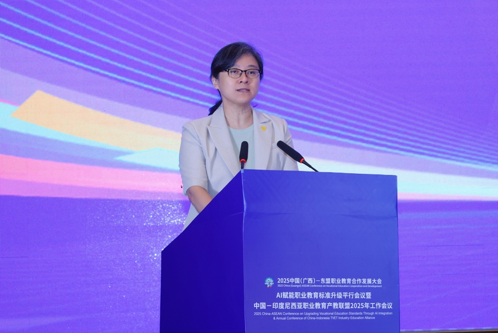 An Yan delivered a speech