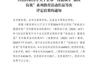 喜讯：bb贝博学子在2024年全区职业院校“技能成才 强国有我”主题活动中获一二三等奖