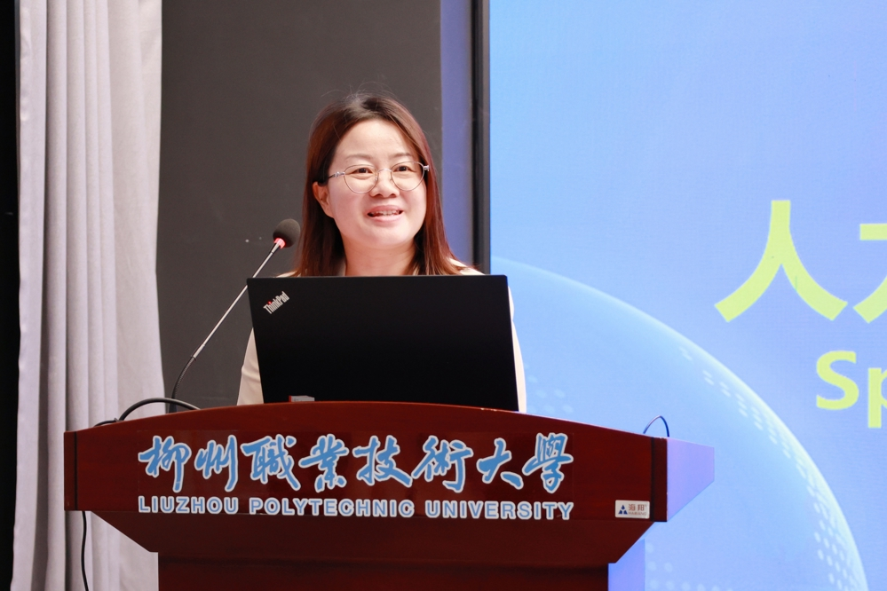 Speech by Ms. Li Aiping
