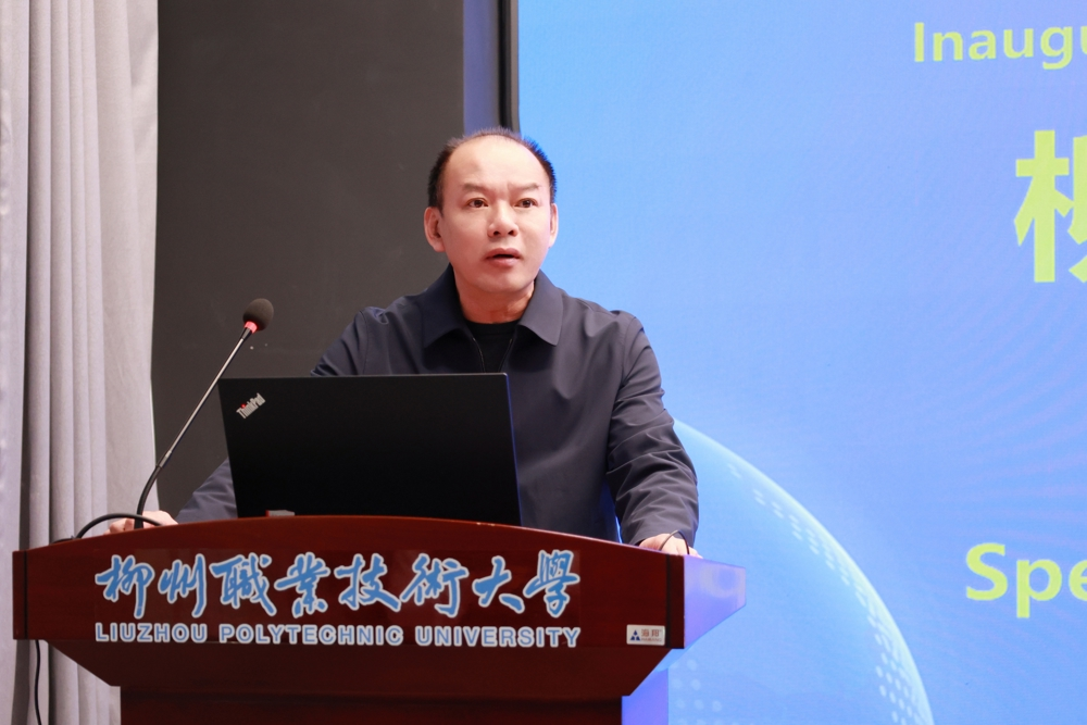 Speech by Mr. Gan Jinming