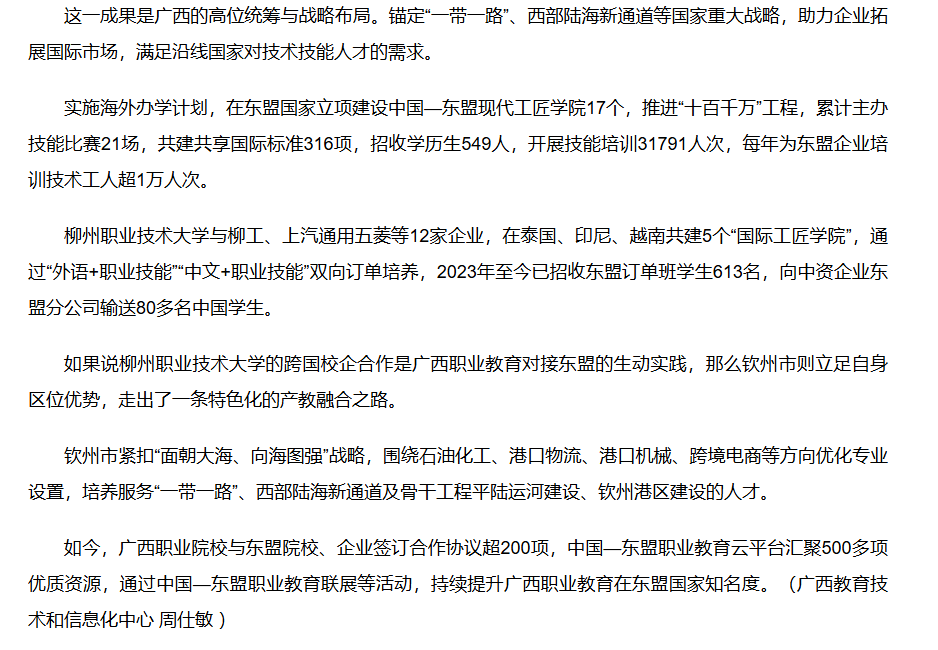 ScreenShot_2025-12-11_083314_741