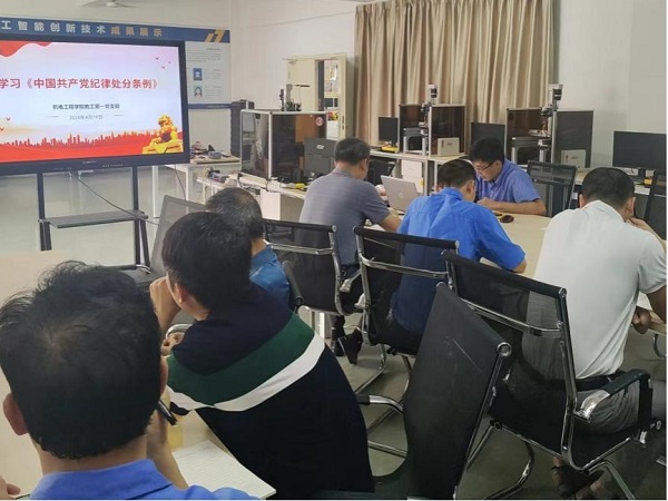 202404241049471550.jpg 202404241049471550.jpg