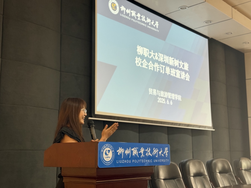 新树健康1 新树健康1