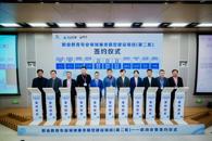 bb贝博参加教育部职业教育垂类模型建设项目启动会并成功签约