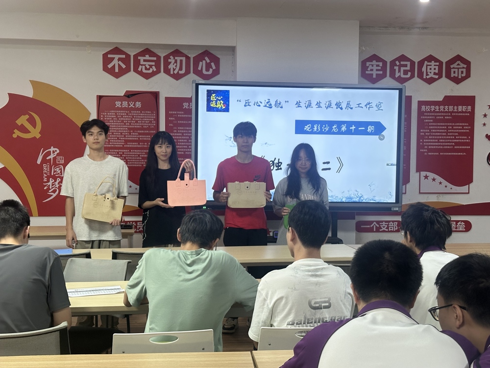 微信图片_20250930112459