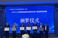 喜讯：bb贝博“一带一路”工程机械国际化人才培养语料库项目荣获A超联赛冠军挑战赛银奖