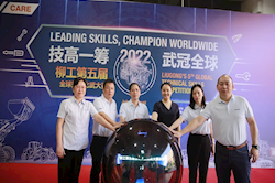 柳工第五届全球技能比武大赛总决赛