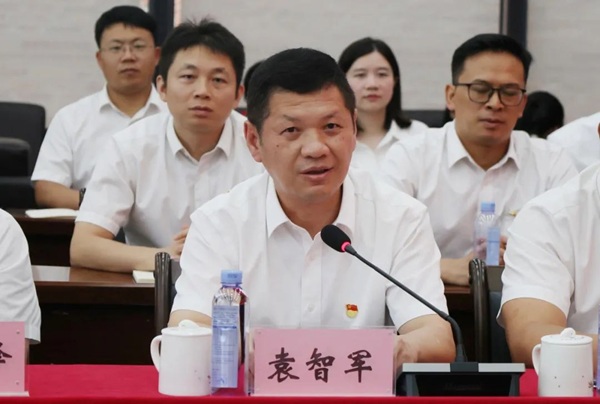 广汽集团党委书记、董事长袁智军讲话