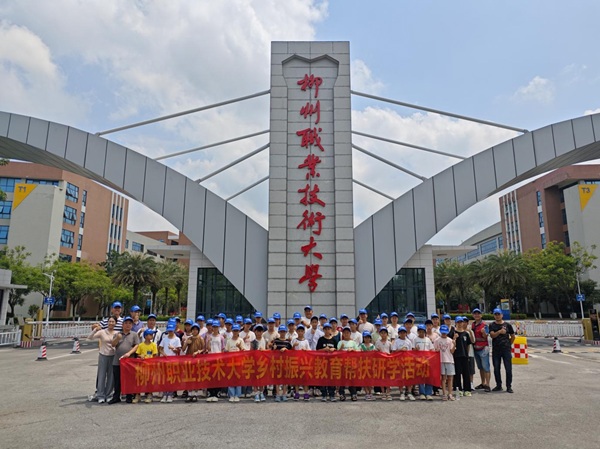 研学师生参观bb贝博官塘校区