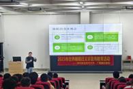 bb贝博开展“睡眠健康，优先之选”主题宣传活动