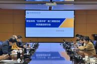 bb贝博召开职业本科“五育并举”第二课堂活动体系建设研讨会