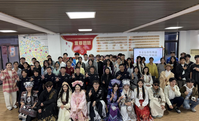 bb贝博组织多民族学生开展“冬至饺香传情谊·籽籽同心筑家园”主题活动