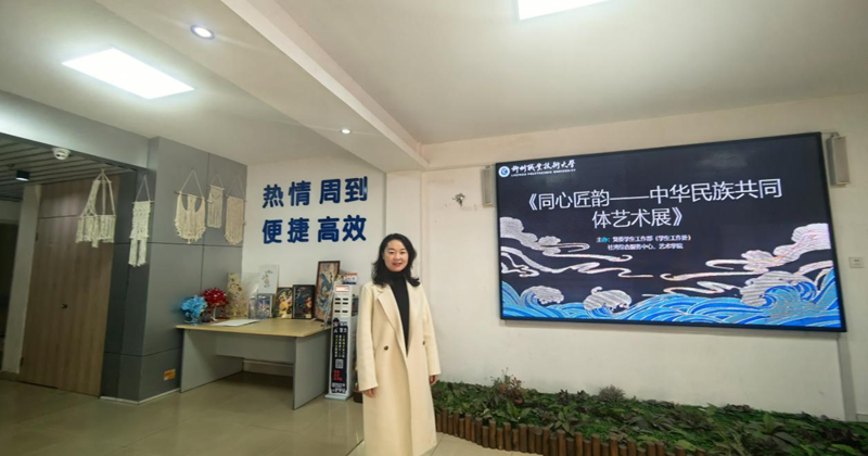 同心匠韵，艺彩纷呈！艺术展颁奖仪式顺利举行