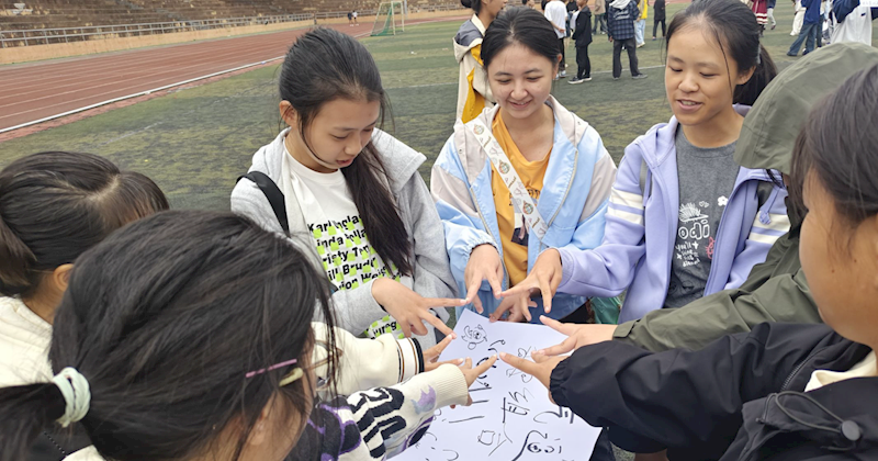 bb贝博开展2024级新生适应性心理团体辅导训练