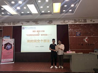 【博雅•素质大讲堂】“听优秀校友对我说”系列讲座 优秀校友林福坤——和时间交个朋友